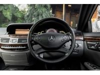 Mercedes-Benz S300L V6 AMG W221 ปี 2010 รูปที่ 7